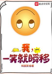 破嘴定江山