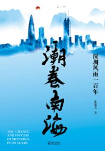 万千世界之火影纵横天下