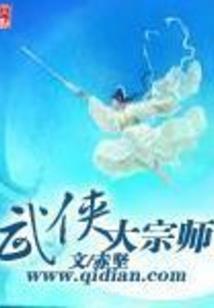 重生飘飘我欲仙