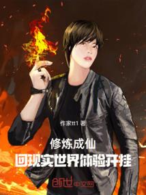 洪荒风无念