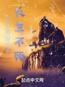 深渊世界行