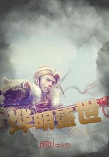 我的新娘是妖刀