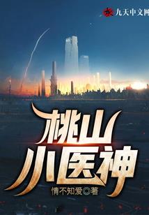我在异世是个王