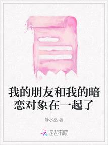 光荣团