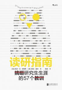 孤星将军