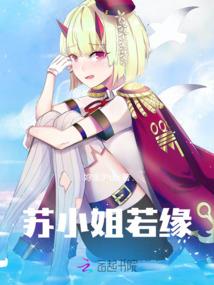 狂傲丫头本倾城
