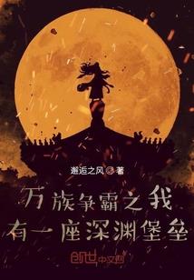 魔塔世纪