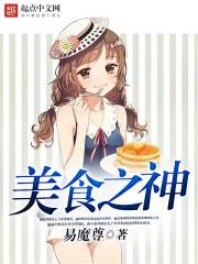 有个女孩叫小麦