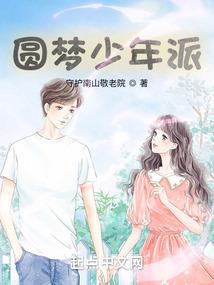 浮生劫证心