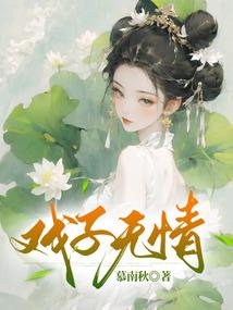 忆夏之梦