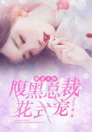 终极阴阳师