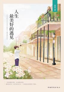 晓星密卷