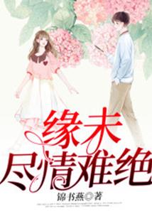 西门雨的手段