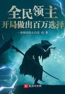 长生院