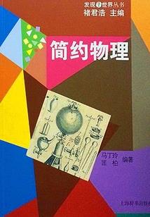 神魔万法