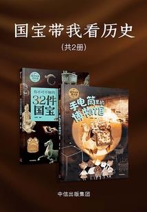 少瑶日记1：高中生活