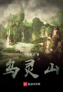 末世异能大放送