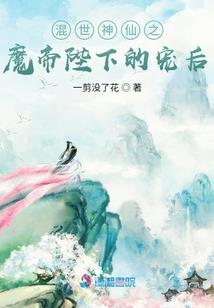 超神邻居