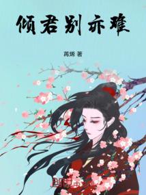 极度恶梦
