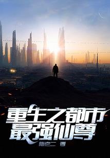 五而归一