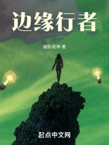 玉尘天武