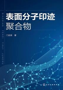 一步一摇