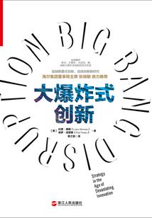 天启之尊