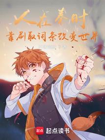 乱元年攻略