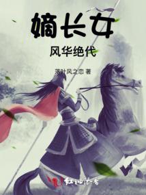 洪荒之巅