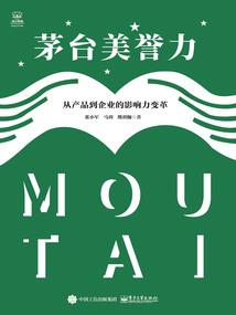 重生三国之顶梁之臣