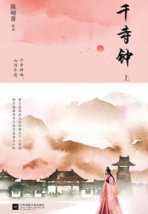 反三国志传