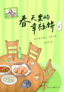 斗破之开局被凌影追杀