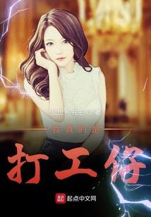 第二皇妃