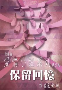 天龙魔戒