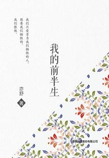 神武领域