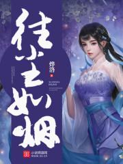 铭魂镇九阴