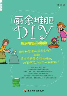 人在斗罗：岩枪镇世