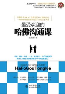 超神学院之魔域系统