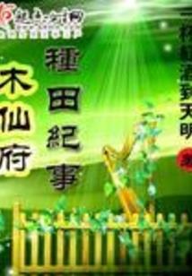 昆仑神道