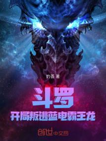 倾世良颜