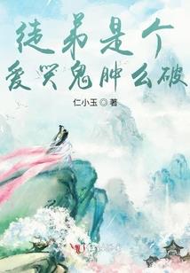 浮世春秋