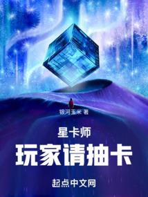 灵魂的狩人