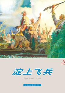 星辰挽月