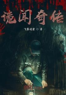 那些受过伤的心
