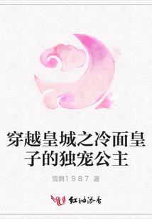 风中的成长