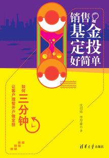 神魔引