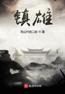 傲世佣兵重生废柴成鬼才