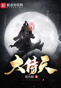 秦瑟是狐狸精吗