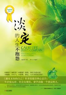 暖暖的爱给萌萌的你