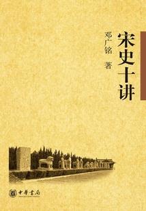 我要做真男人